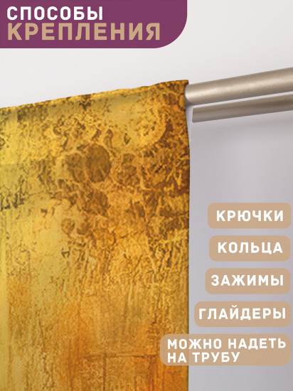 Комплект штор «Дерево жизни»