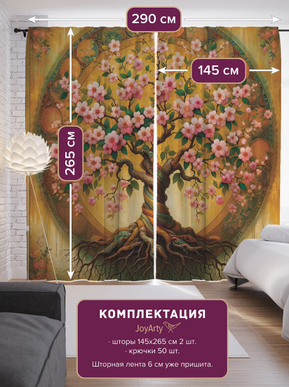 Комплект штор «Дерево цветет»