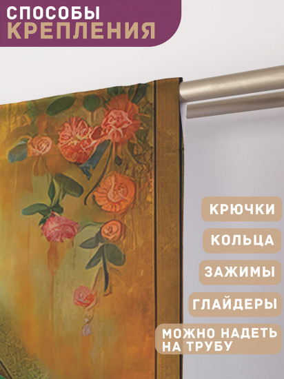 Комплект штор «Дерево цветет»
