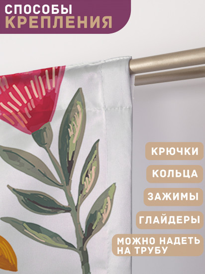 Комплект штор «Довольная лиса»