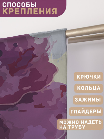 Комплект штор «Живописные пионы»