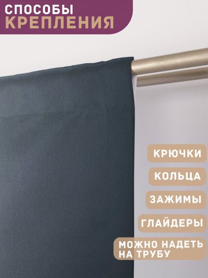 Комплект штор «Жуткий облик»