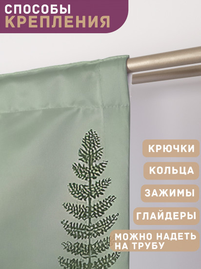 Комплект штор «Зеленая поляна»