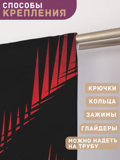 Комплект штор «Игра дельфинов»