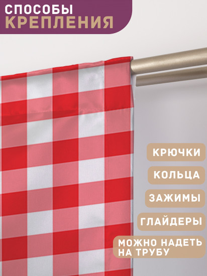Комплект штор «Итальянский стиль»