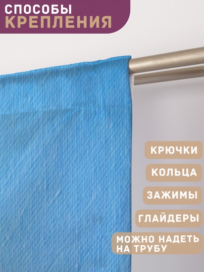 Комплект штор «Композиция с маками и ромашками»