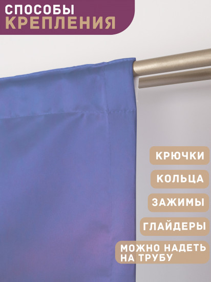 Комплект штор «Корабль на закате»
