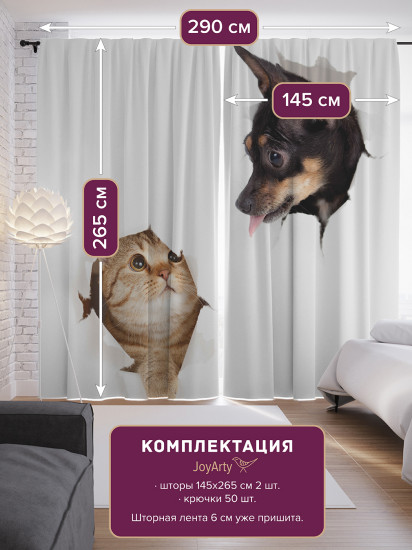 Комплект штор «Кот спрятался»