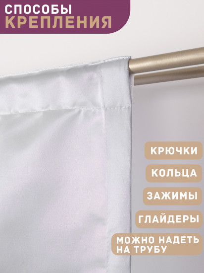 Комплект штор «Кот-шкодник»
