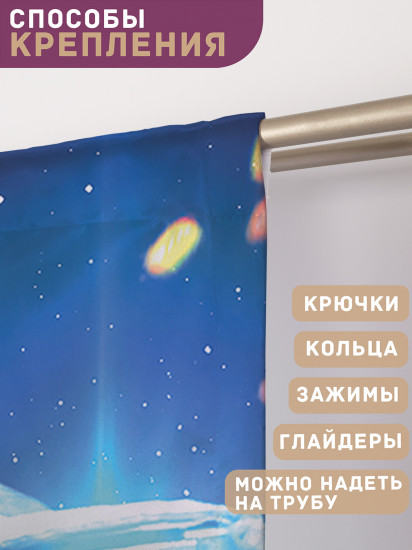 Комплект штор «Котик в космосе»