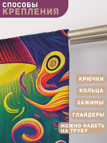 Комплект штор «Кошачий покер»