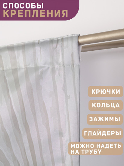 Комплект штор «Лаванда у забора»