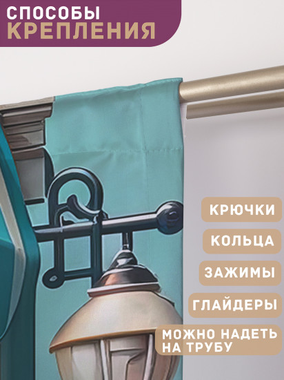 Комплект штор «Лавка с мороженым»