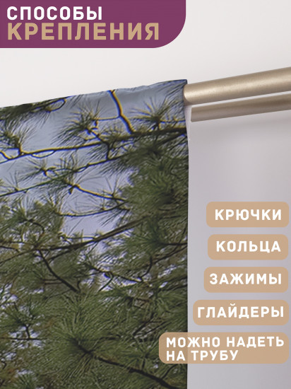 Комплект штор «Лесная дымка»