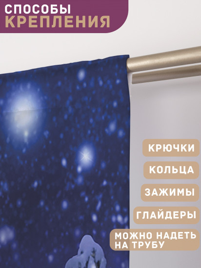 Комплект штор «Лесная красавица»