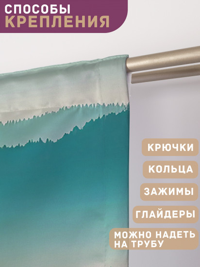 Комплект штор «Лесной пейзаж»