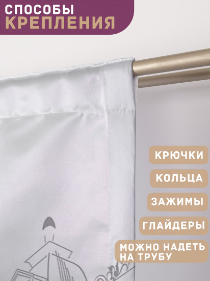 Комплект штор «Летние столики кафе»