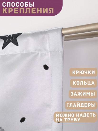 Комплект штор «Лунный космос»