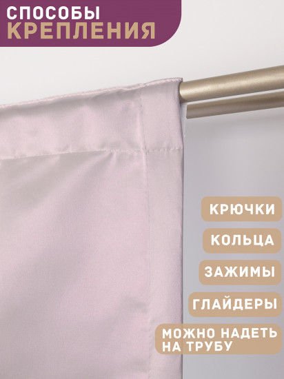 Комплект штор «Лучшая пара котиков»