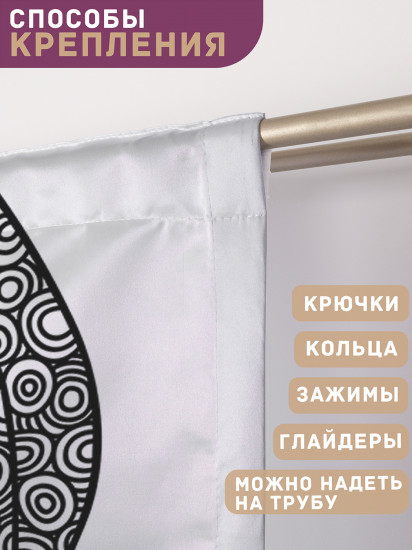 Комплект штор «Магический олень»