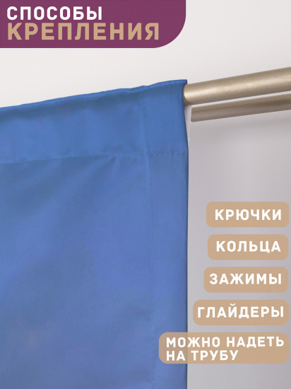 Комплект штор «Маки и ромашки»