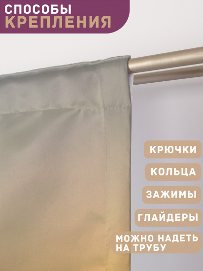 Комплект штор «Маяк среди камней»