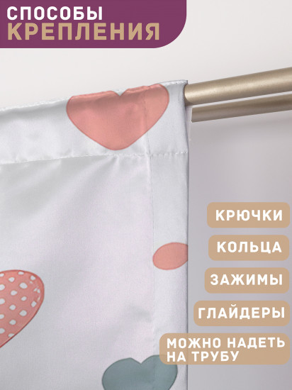 Комплект штор «Милые овечки»