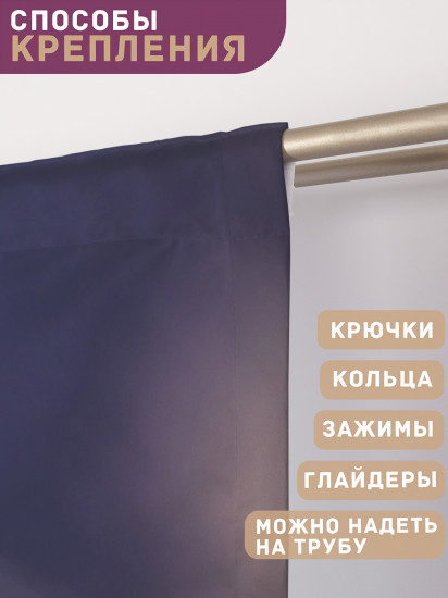 Комплект штор «Мост в ночном городе»
