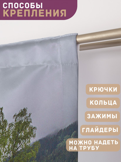Комплект штор «Мотоцикл на трассе»