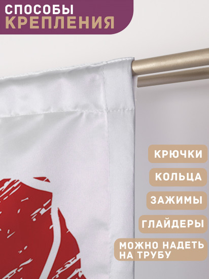 Комплект штор «Напряженный момент»