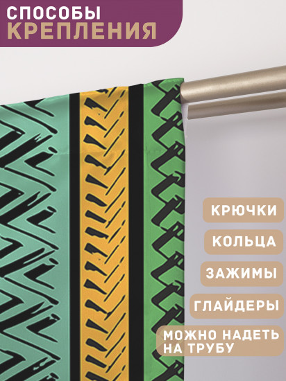 Комплект штор «Народные полосы»
