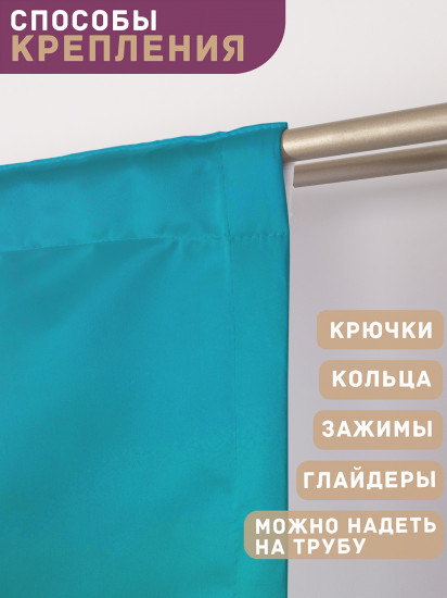 Комплект штор «Начало рассвета»