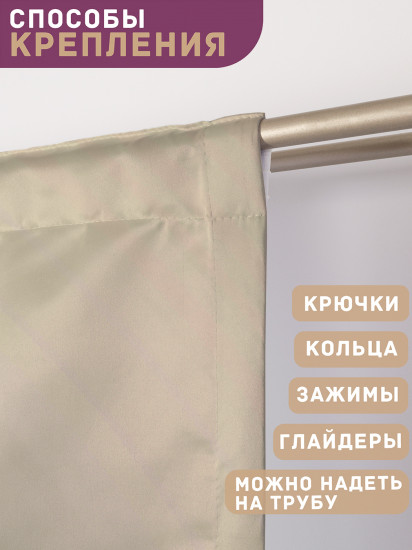 Комплект штор «Начертания корабля в море»