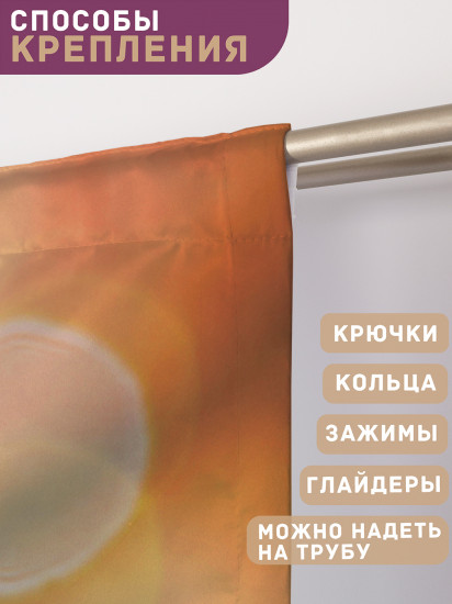 Комплект штор «Нежная орхидея»