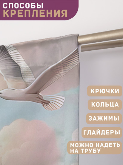 Комплект штор «Нежный Париж»