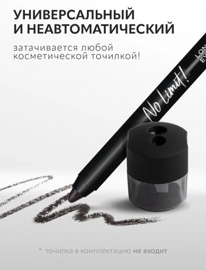 Карандаш для глаз «Long-Wear Gel Eyeliner», оттенок 03 Gold Brown