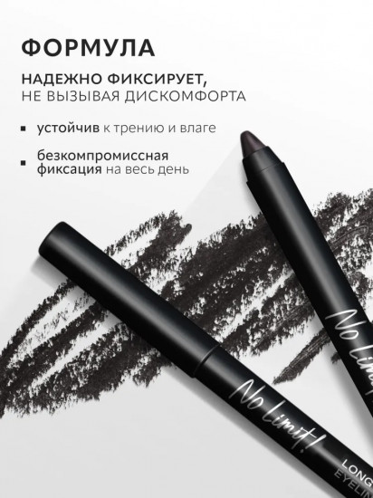 Карандаш для глаз «Long-Wear Gel Eyeliner», оттенок 03 Gold Brown