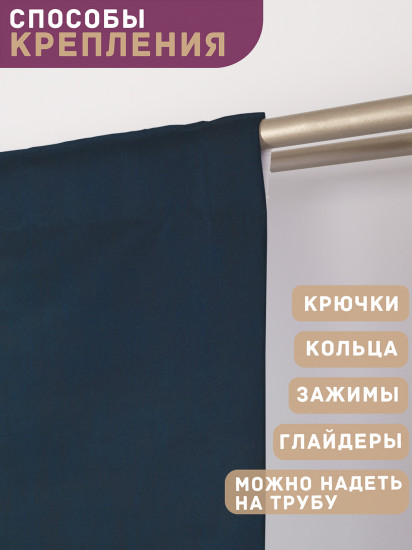 Комплект штор «Ночной Нью-Йорк»