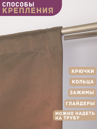 Комплект штор «Облачные орлы»