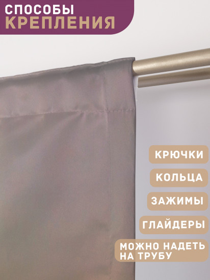 Комплект штор «Огни ночного города»