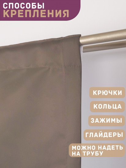 Комплект штор «Одинокий волк»