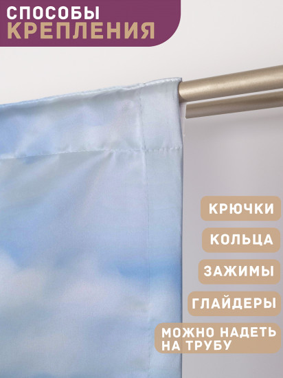 Комплект штор «Одинокий маяк»