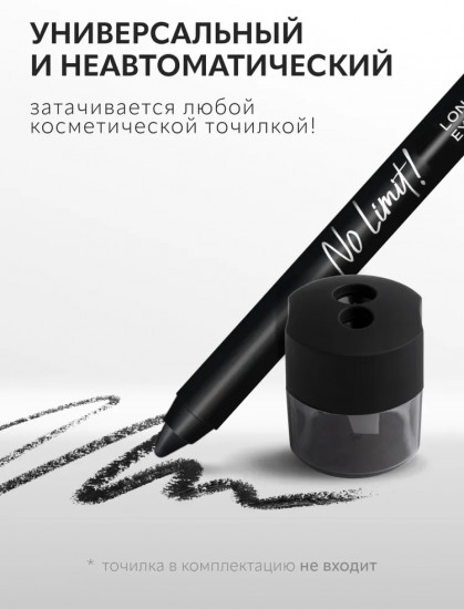 Карандаш для глаз «Long-Wear Gel Eyeliner», оттенок 04 Deep black