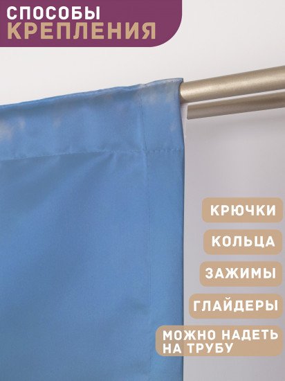 Комплект штор «Пассажирский поезд»