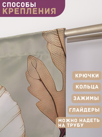 Комплект штор «Пастельные маки»