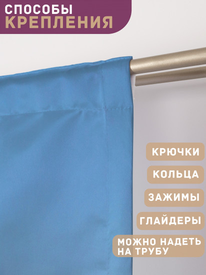 Комплект штор «Пентхаус»
