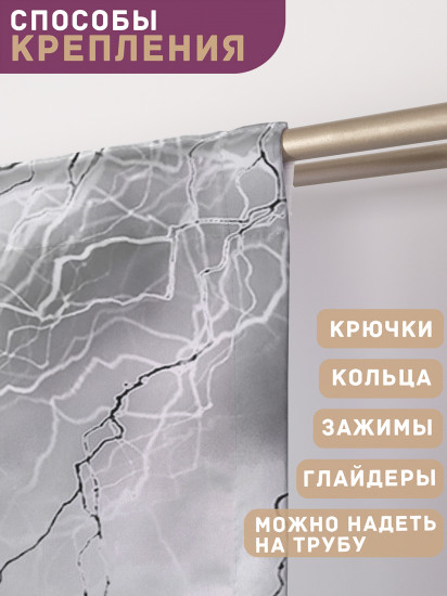 Комплект штор «Печаль волка»