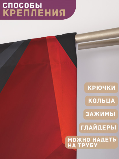 Комплект штор «Пирамиды 3Д»