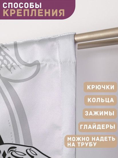 Комплект штор «Пиратский череп»