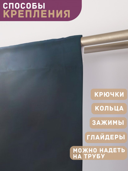 Комплект штор «Подснежник в лесу»